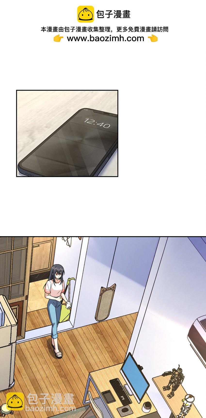 205 205(1/2)-第208话