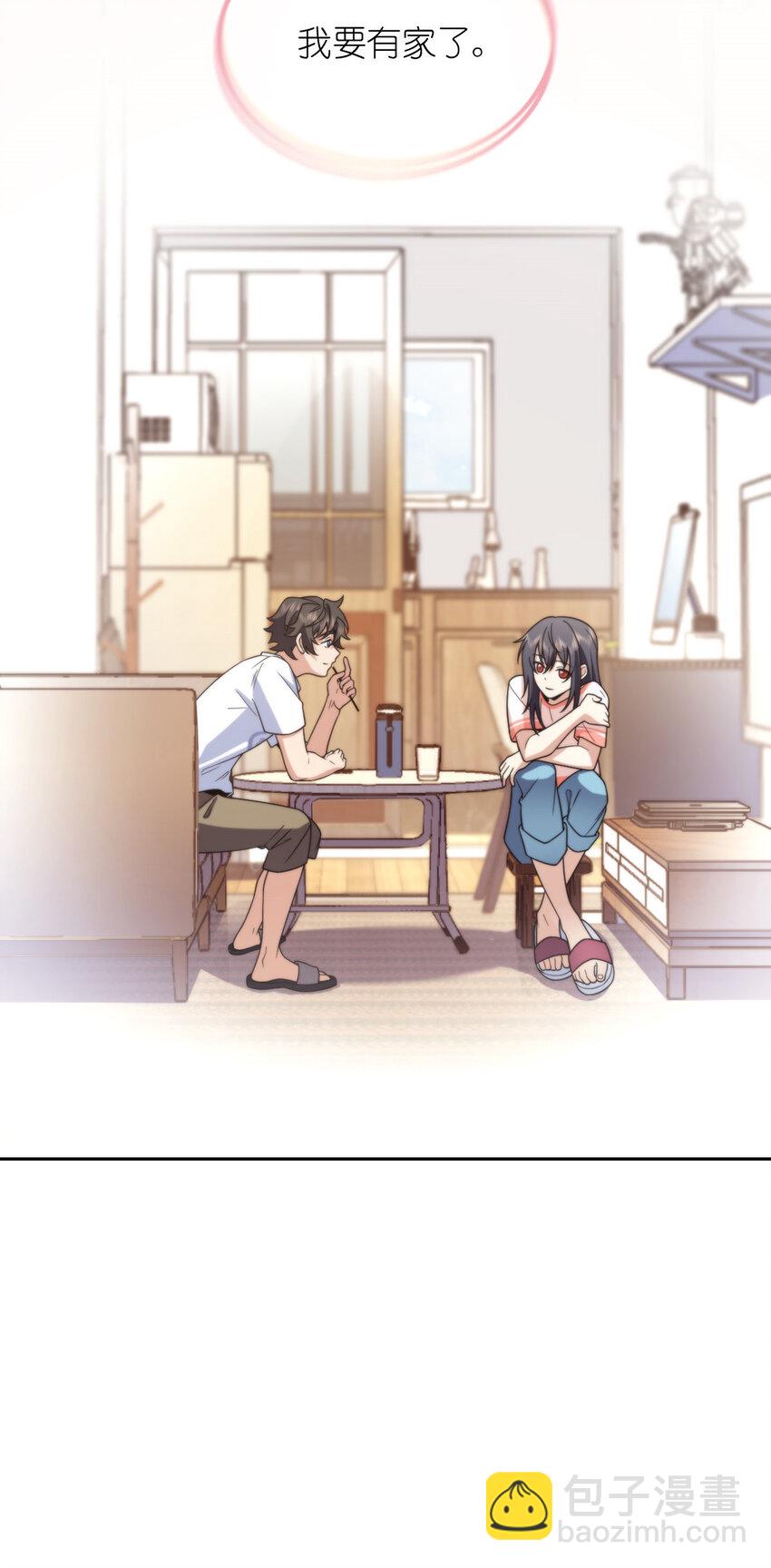 205 205(1/2)-第208话