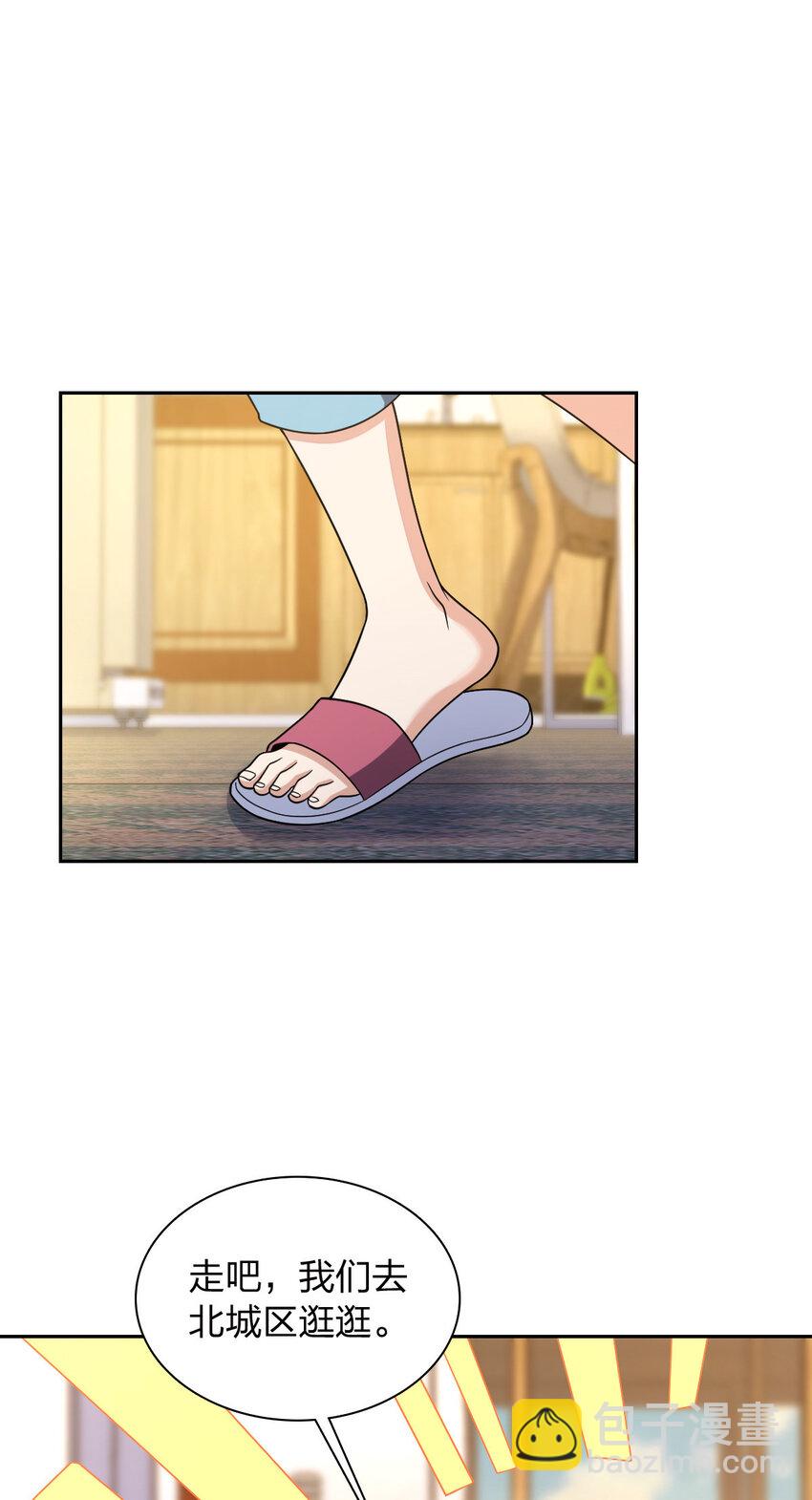 205 205(1/2)-第208话