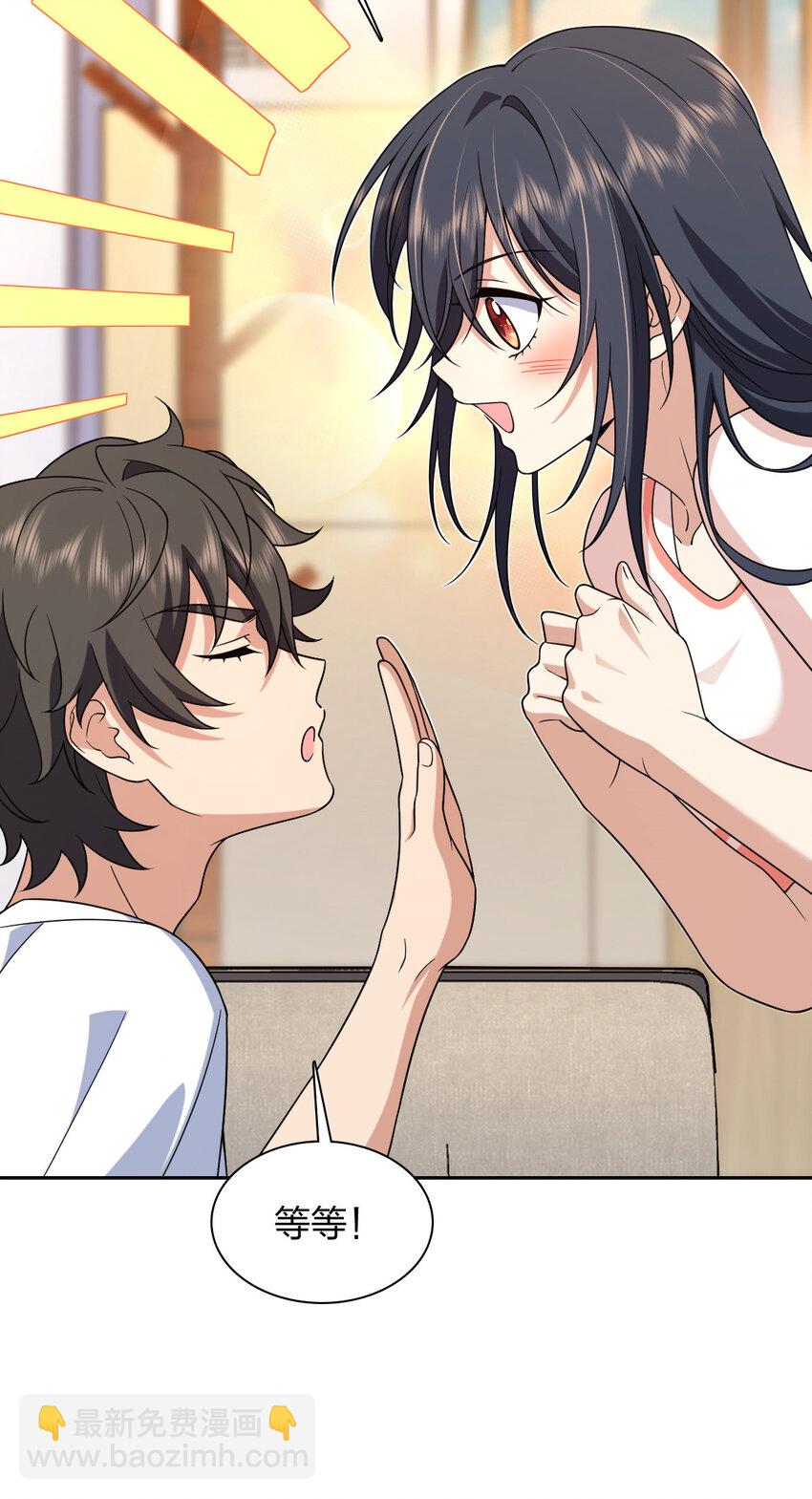 205 205(1/2)-第208话