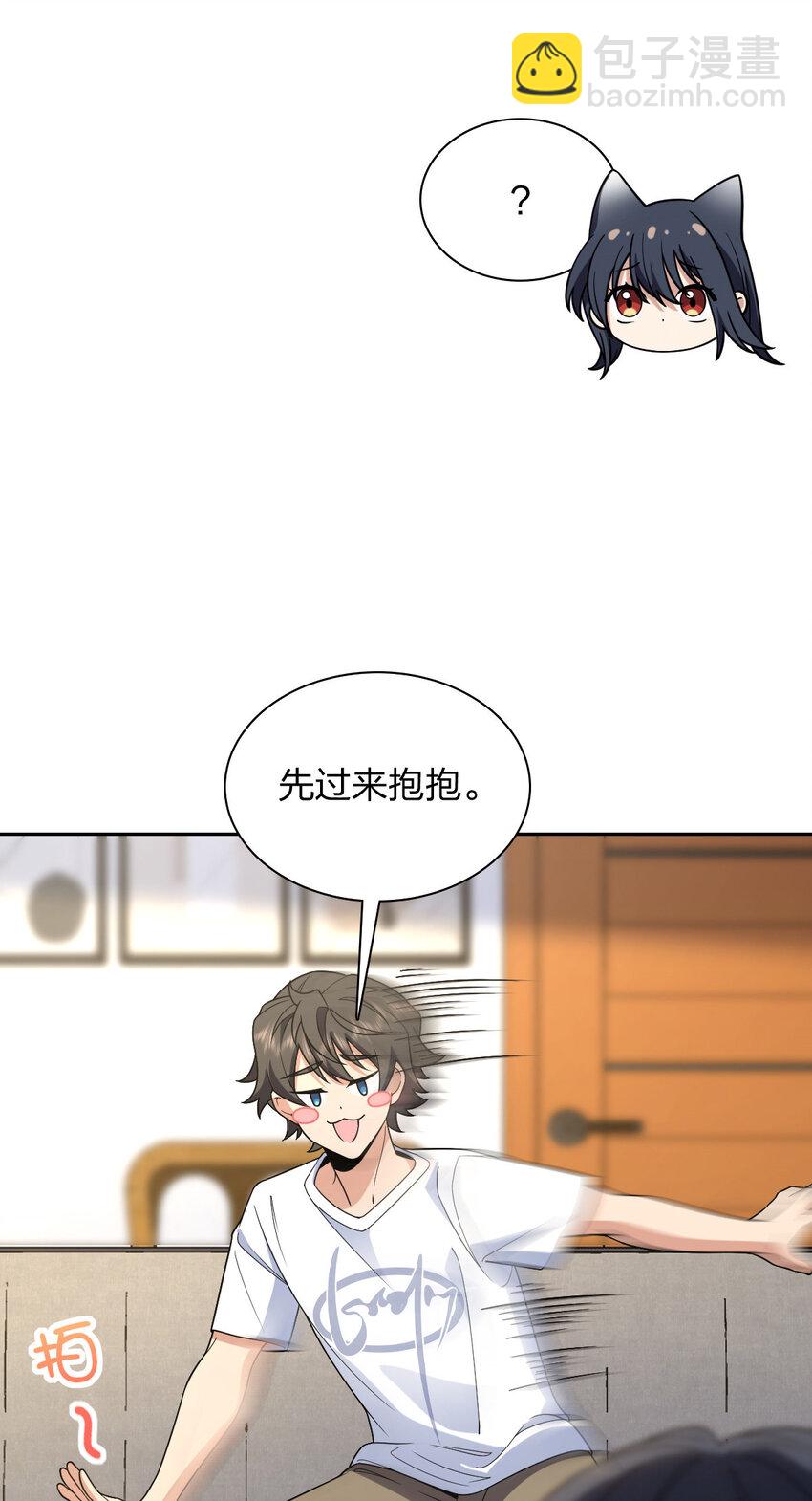 205 205(1/2)-第208话