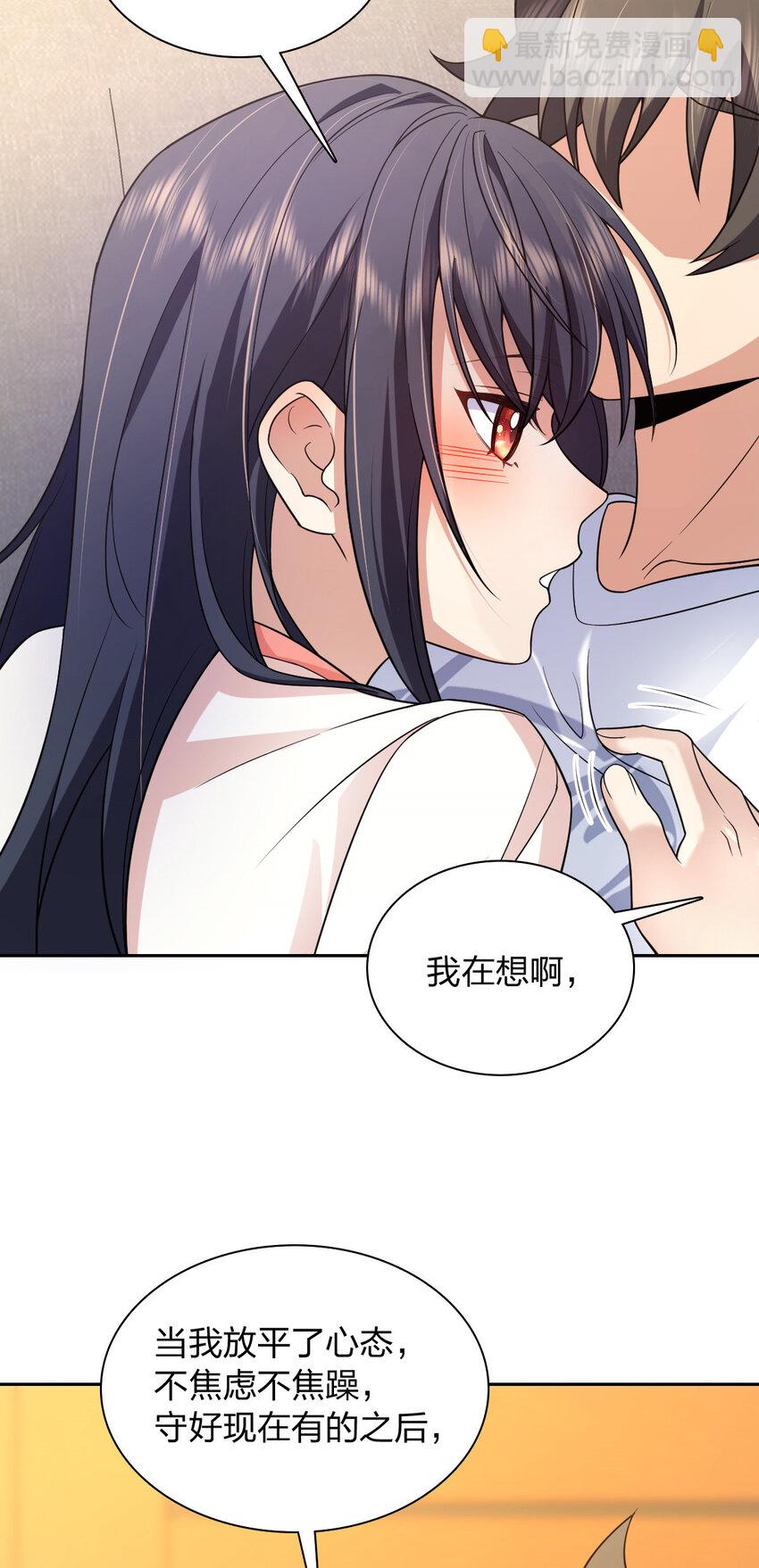 205 205(1/2)-第208话