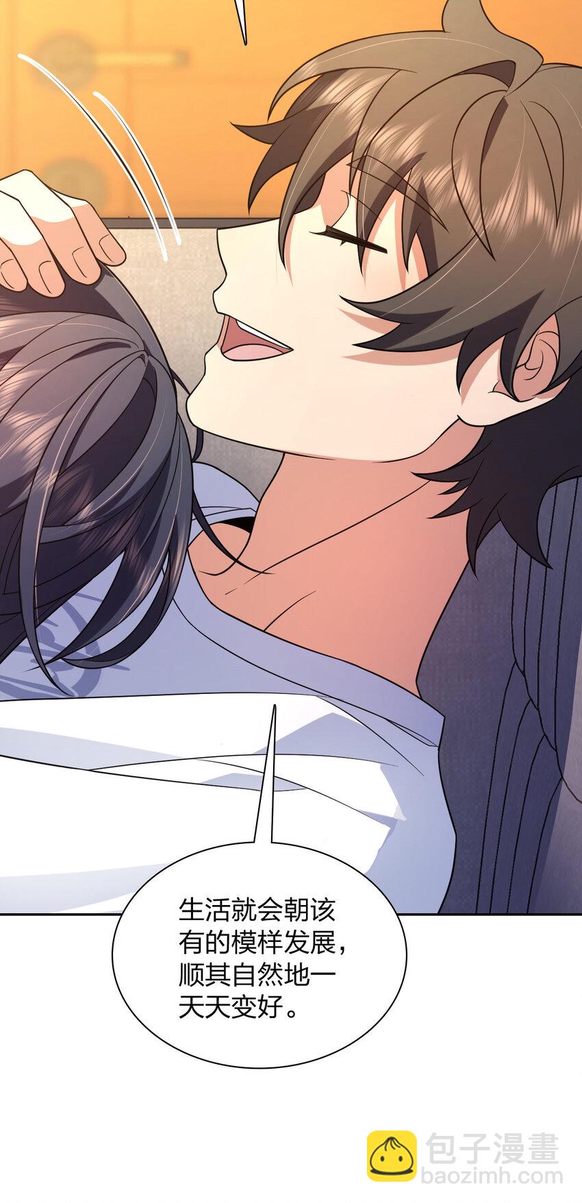 205 205(1/2)-第208话