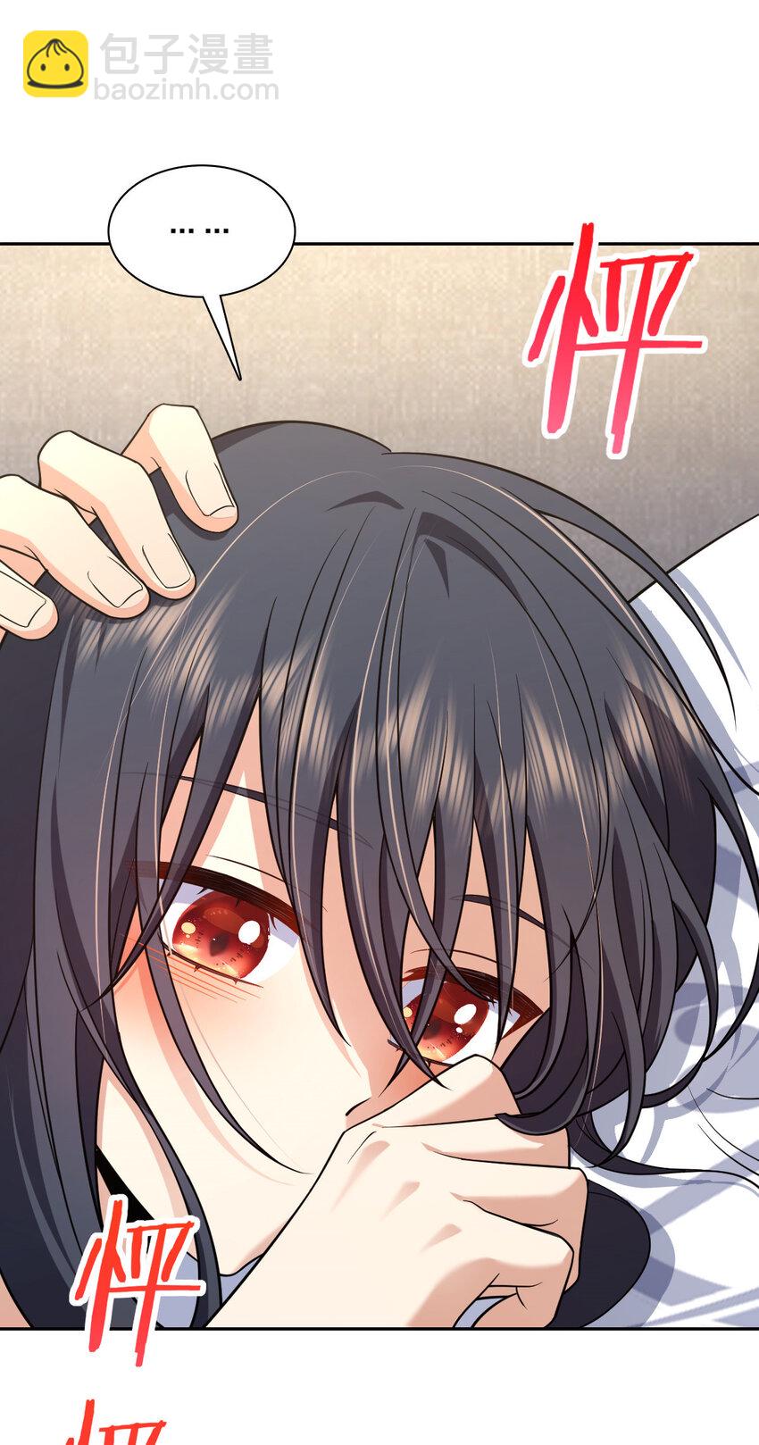 205 205(1/2)-第208话