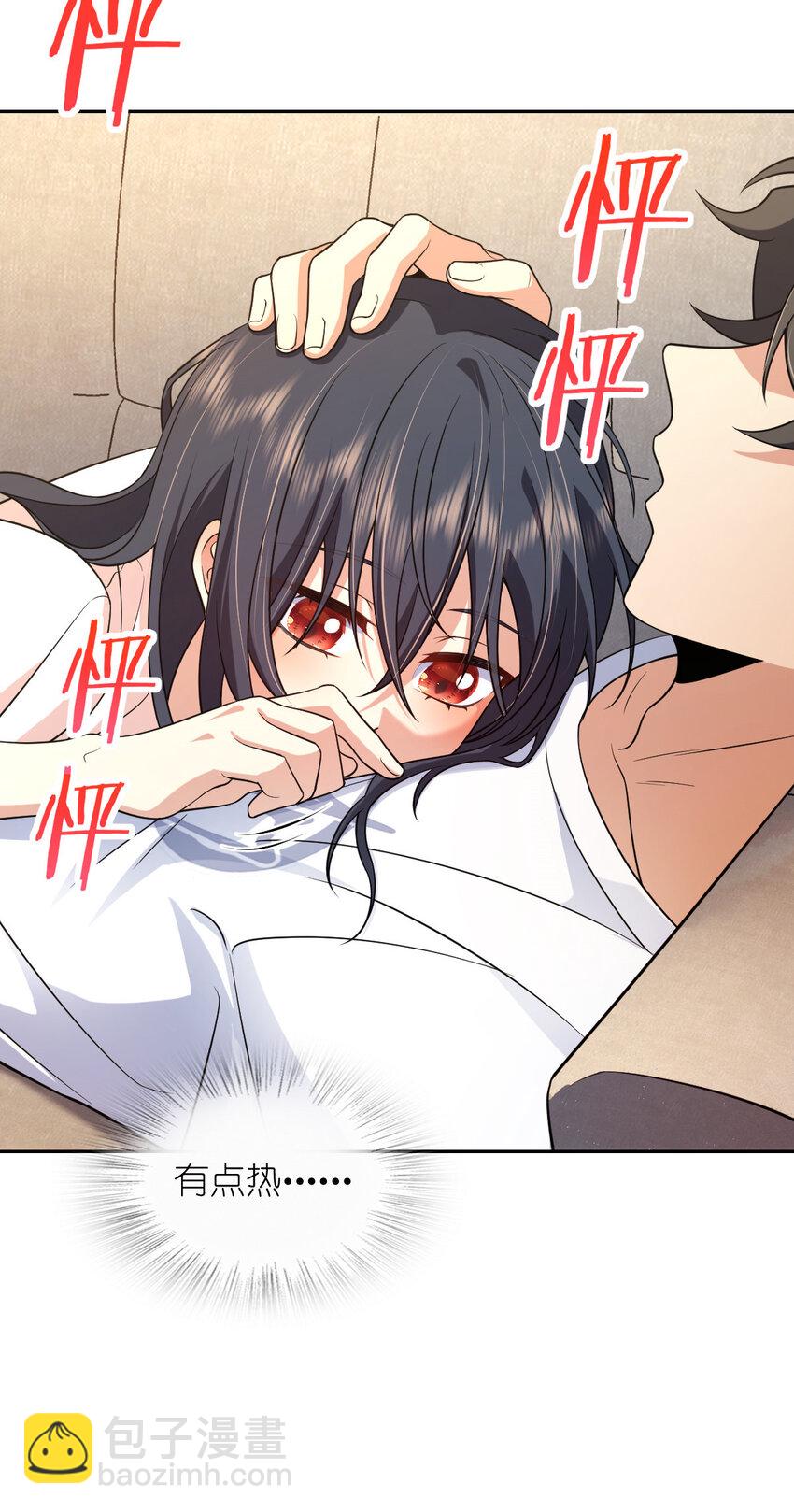 205 205(1/2)-第208话