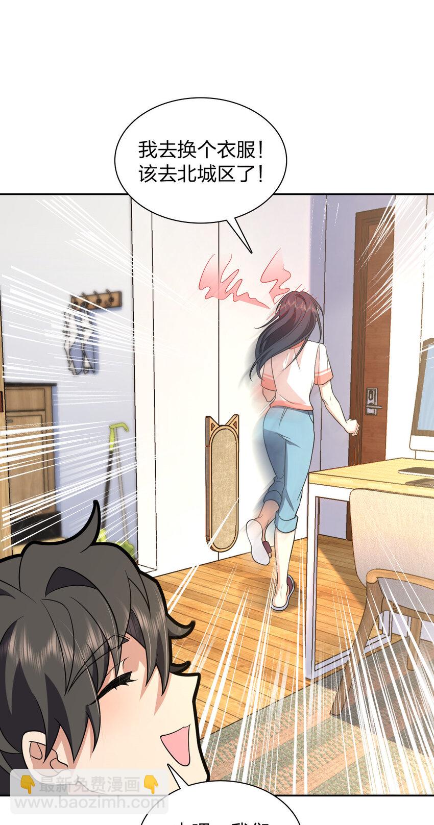 205 205(1/2)-第208话