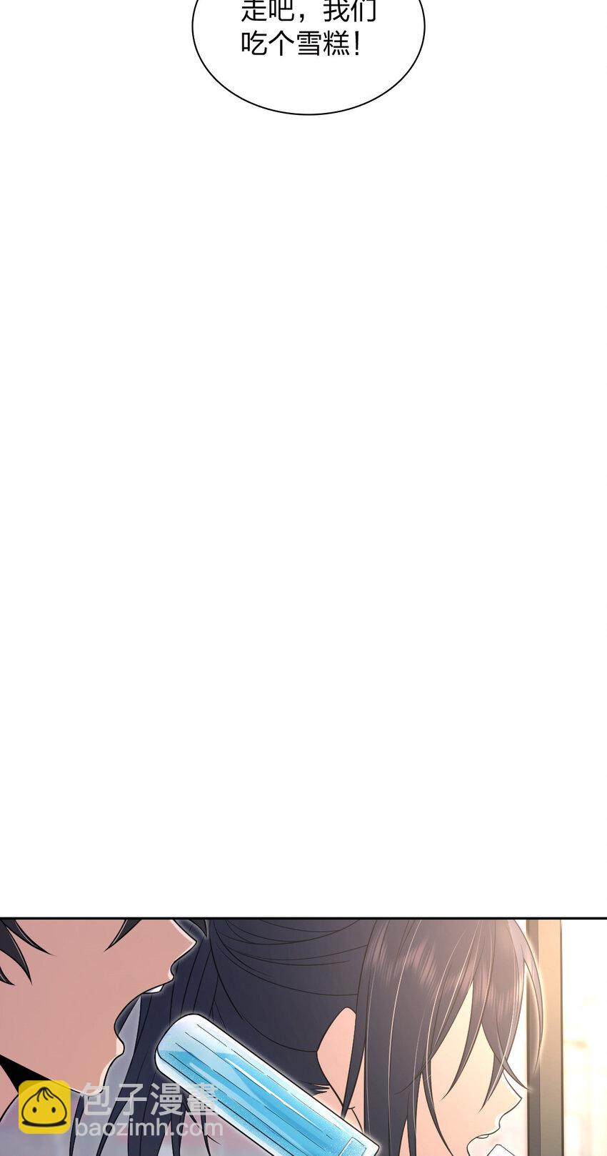 205 205(1/2)-第208话