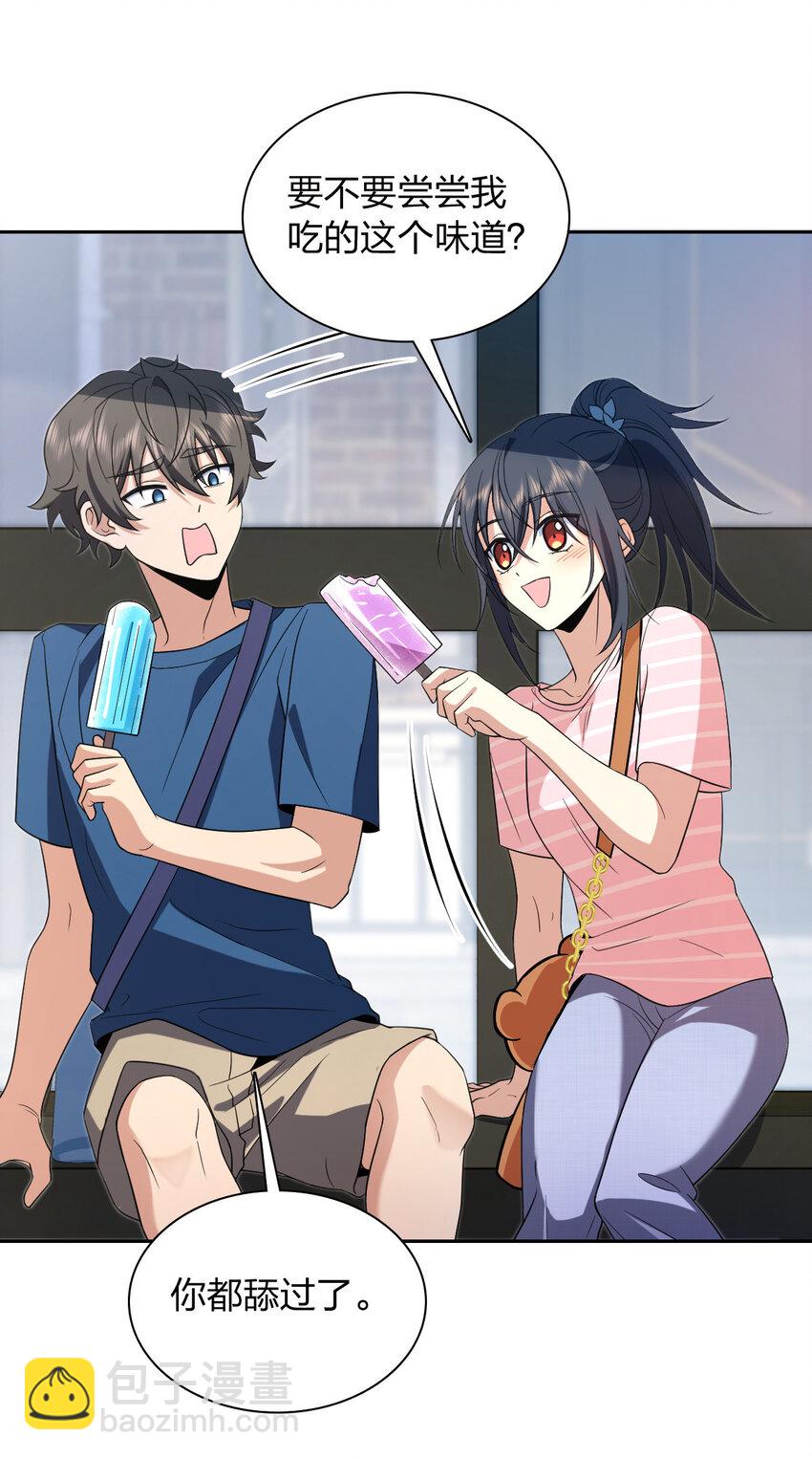 205 205(1/2)-第208话