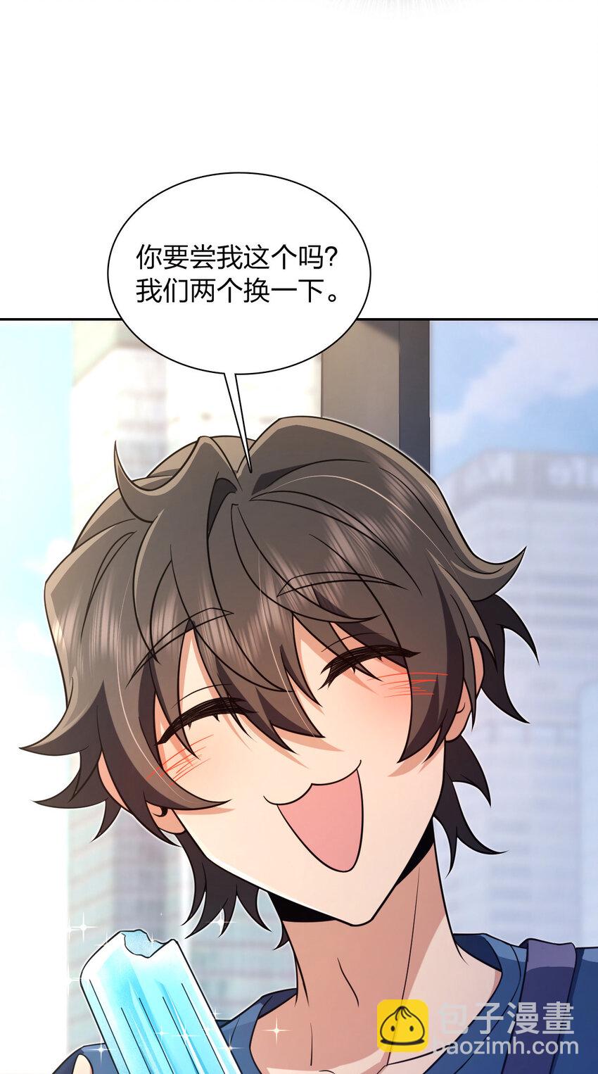 205 205(1/2)-第208话