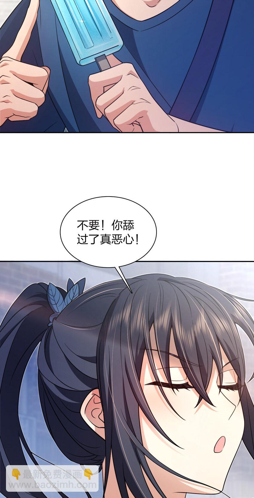 205 205(1/2)-第208话