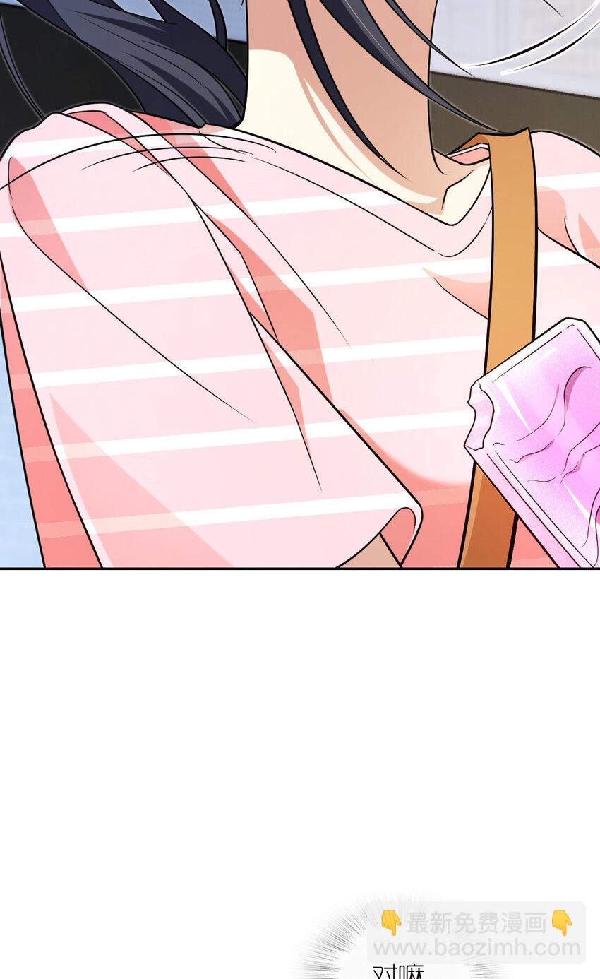 205 205(1/2)-第208话