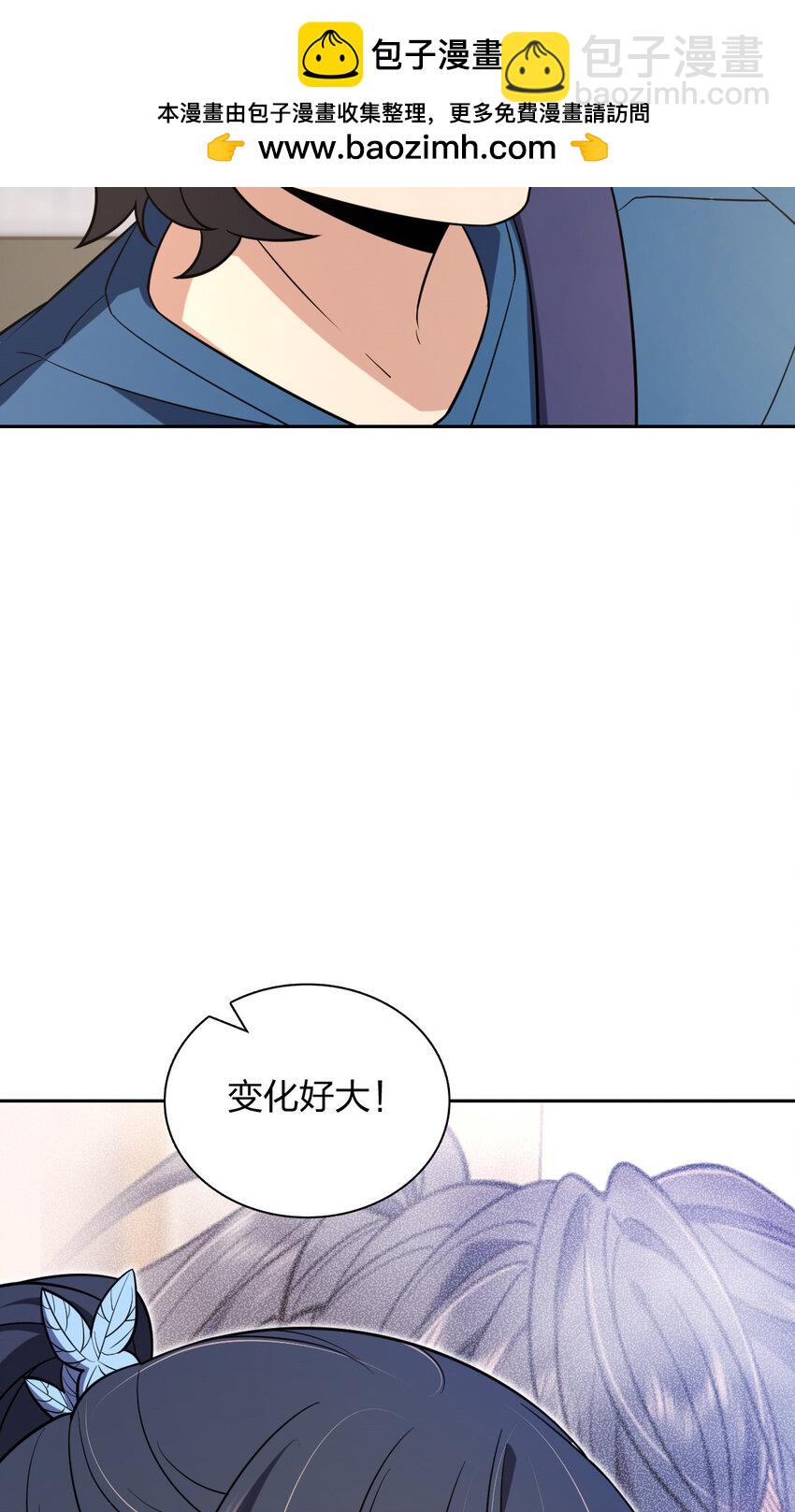 205 205(1/2)-第208话