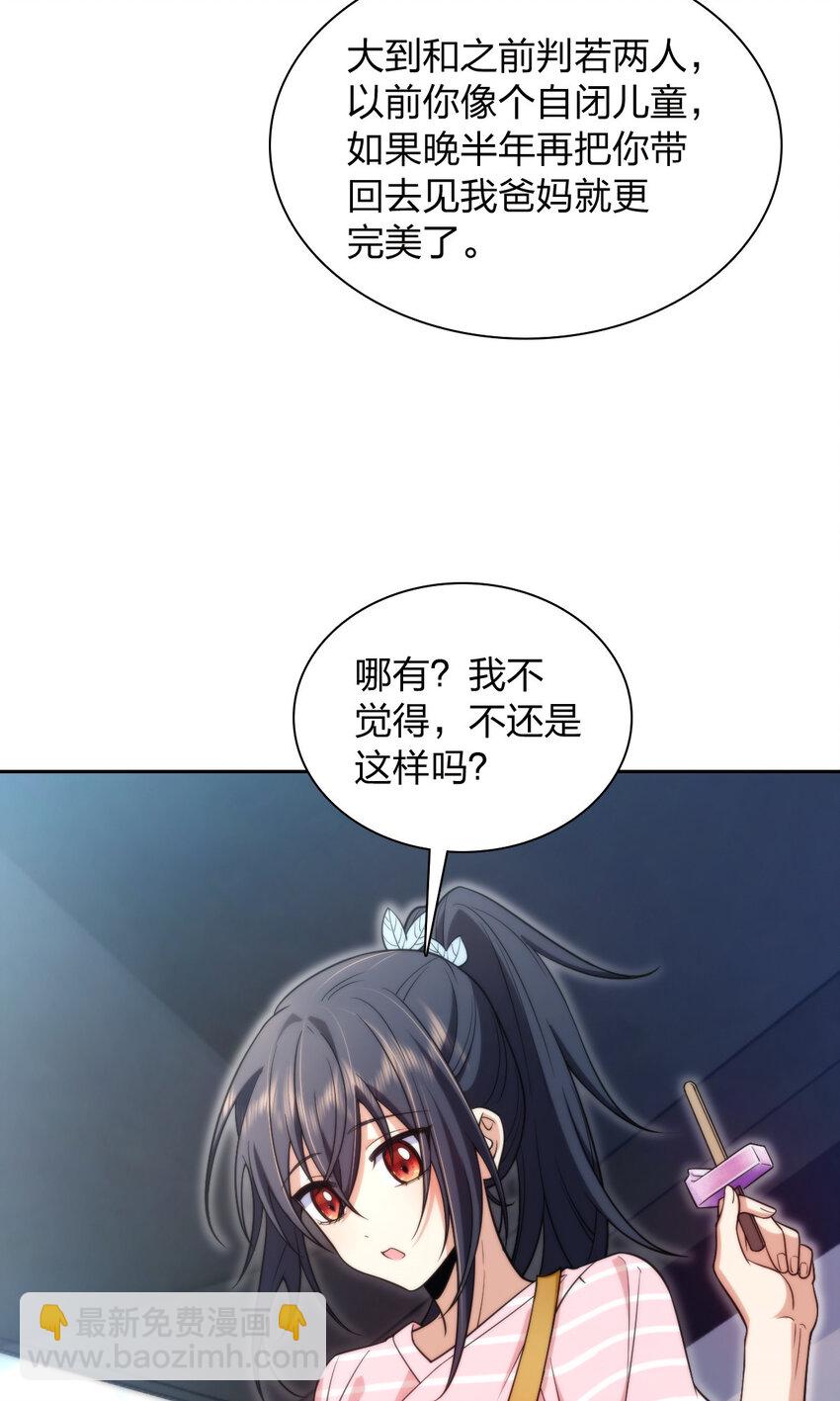 205 205(1/2)-第208话