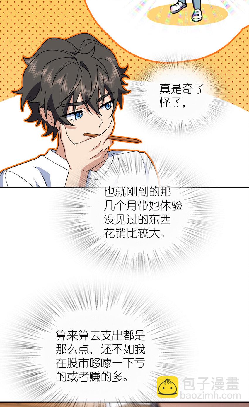 205 205(1/2)-第208话