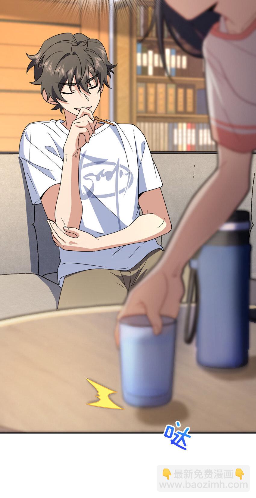 205 205(1/2)-第208话