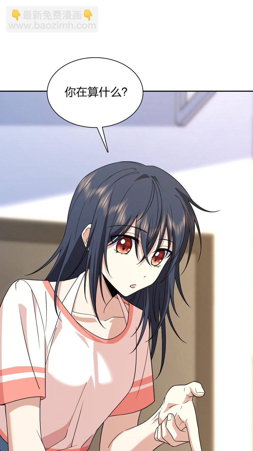 205 205(1/2)-第208话