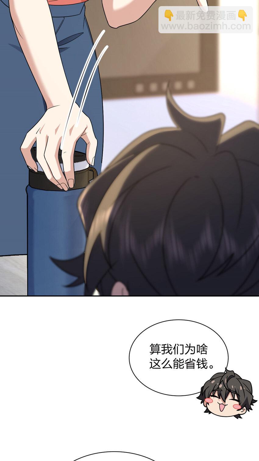 205 205(1/2)-第208话