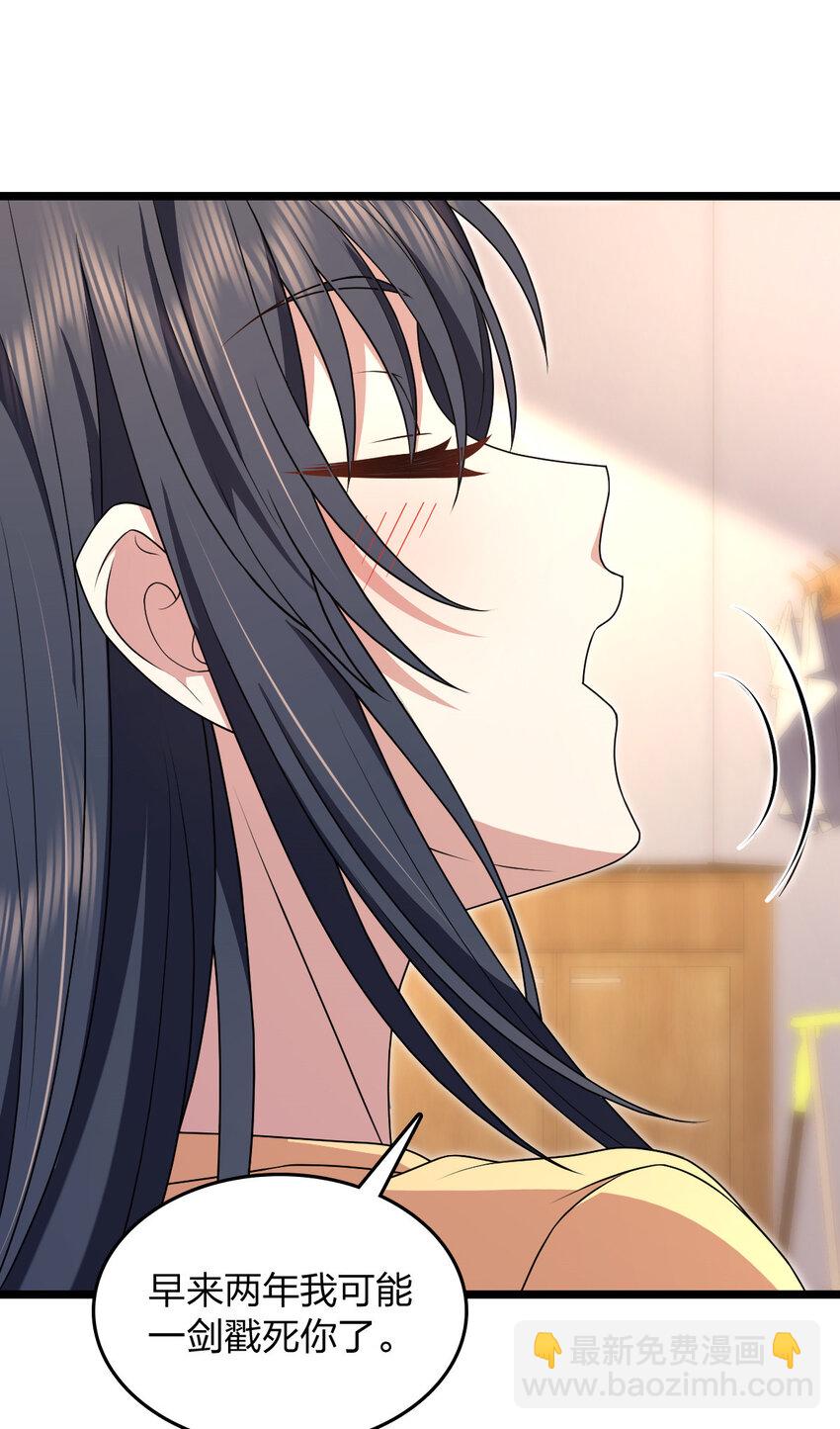 207 207(1/2)-第210话