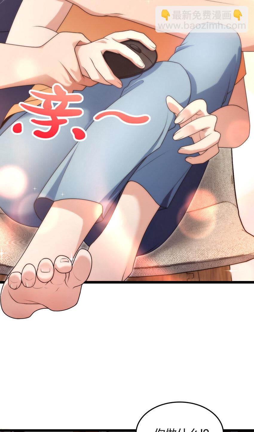 207 207(1/2)-第210话