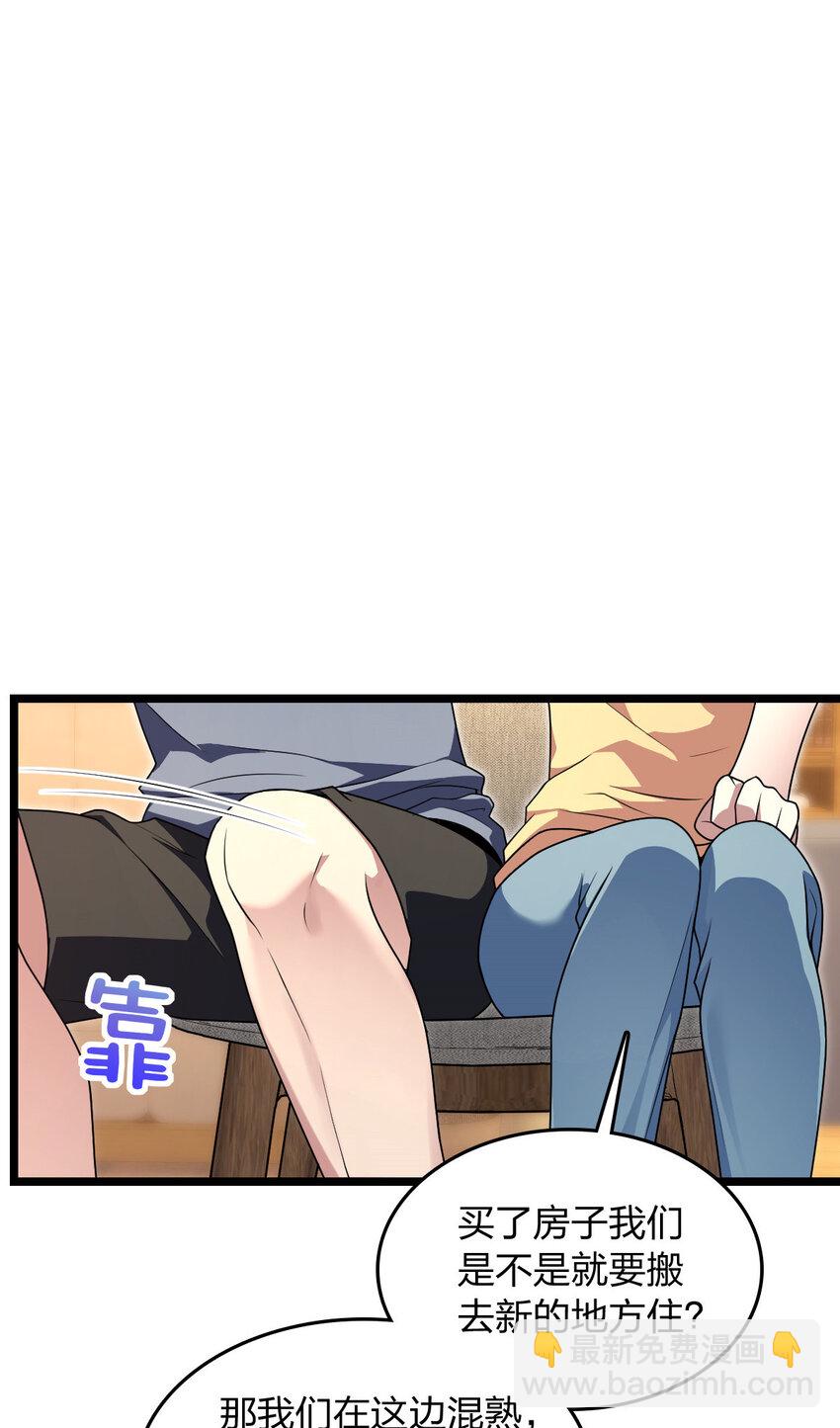 207 207(1/2)-第210话