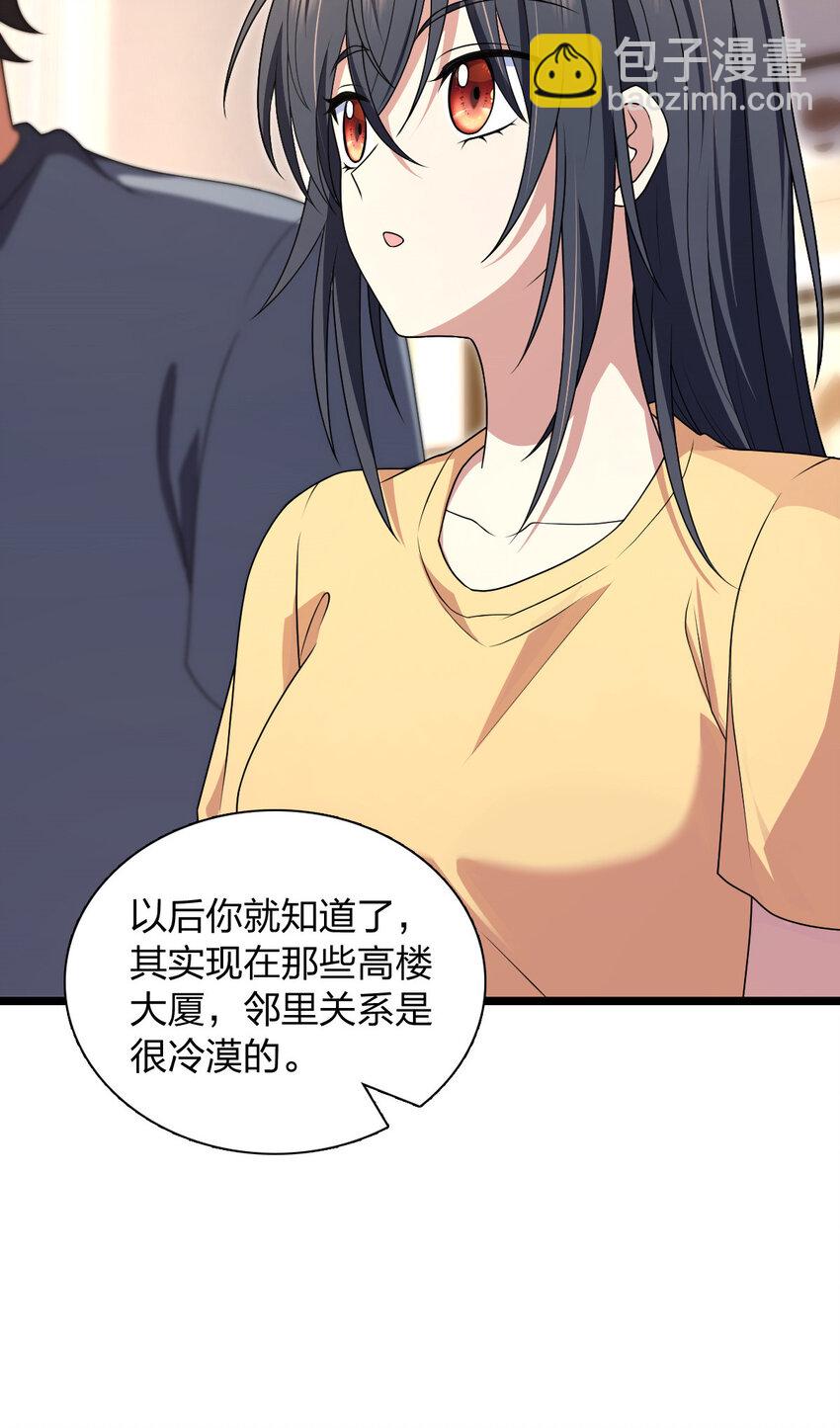 207 207(1/2)-第210话