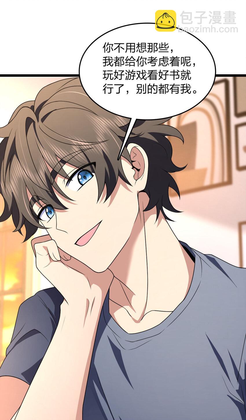 207 207(1/2)-第210话