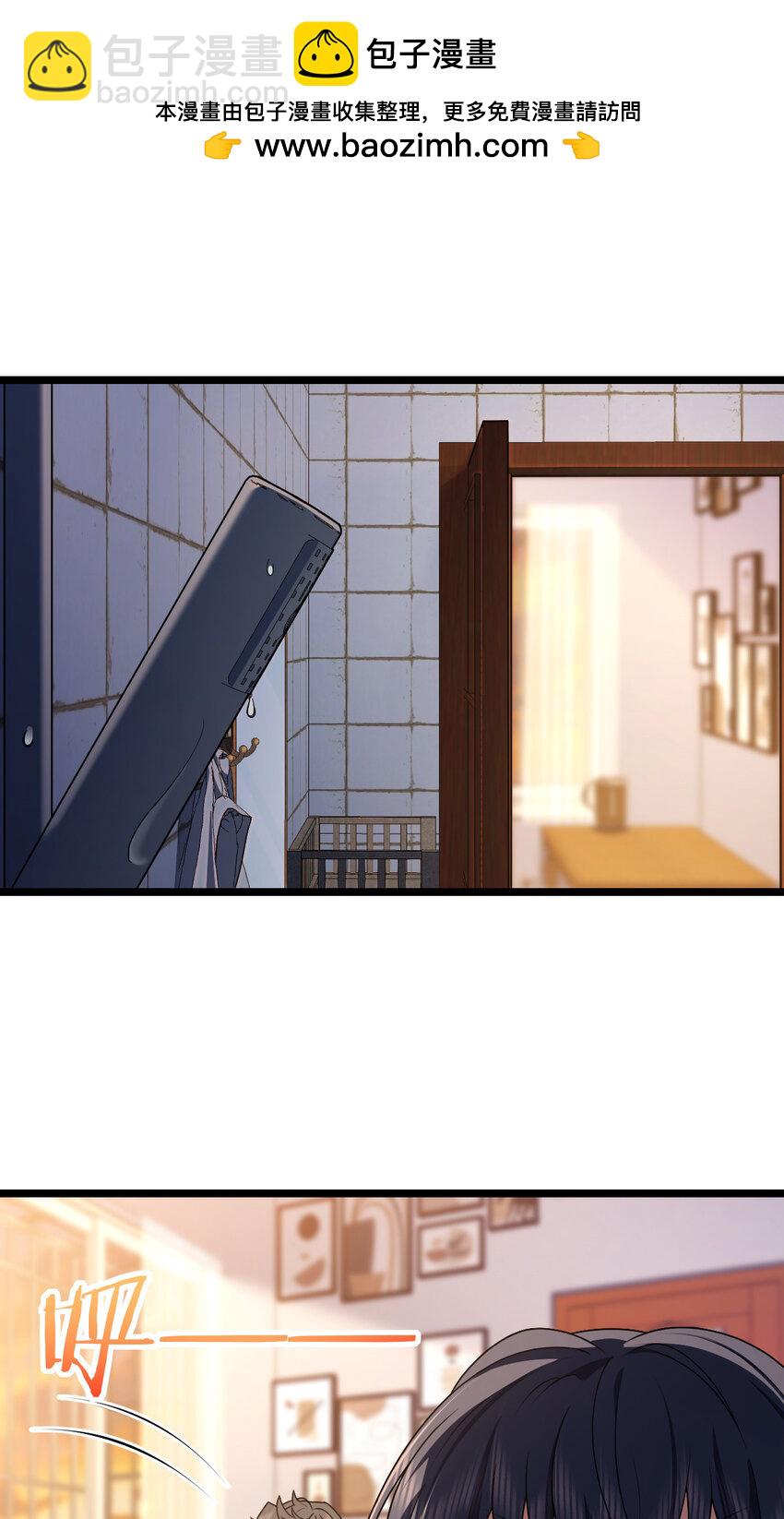 207 207(1/2)-第210话