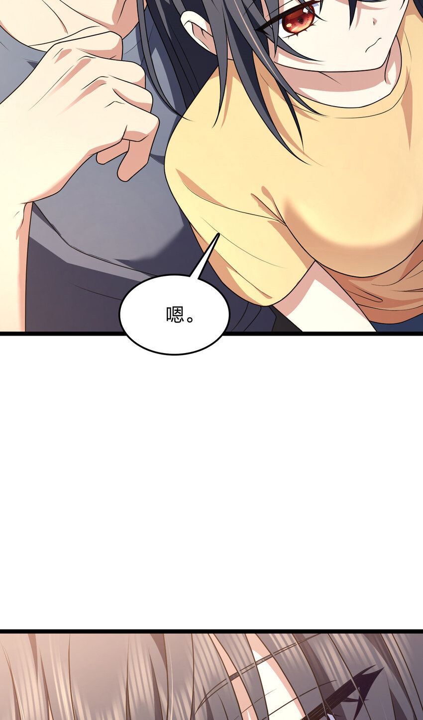 207 207(1/2)-第210话