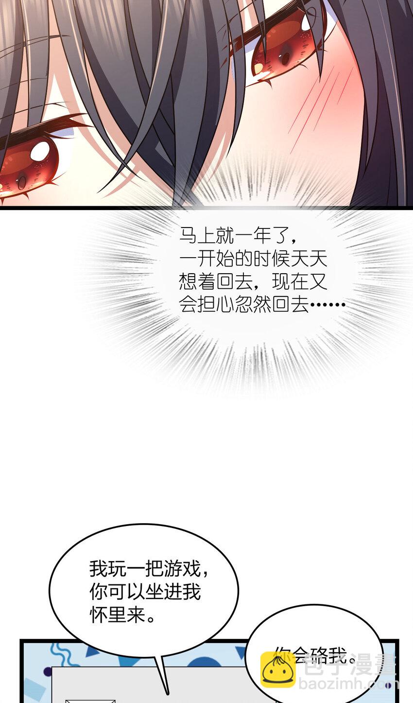 207 207(1/2)-第210话