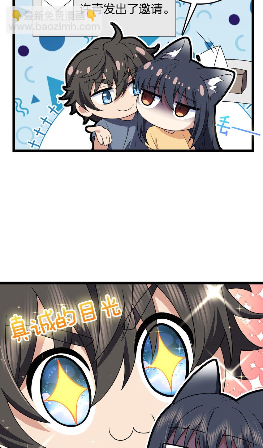 207 207(1/2)-第210话