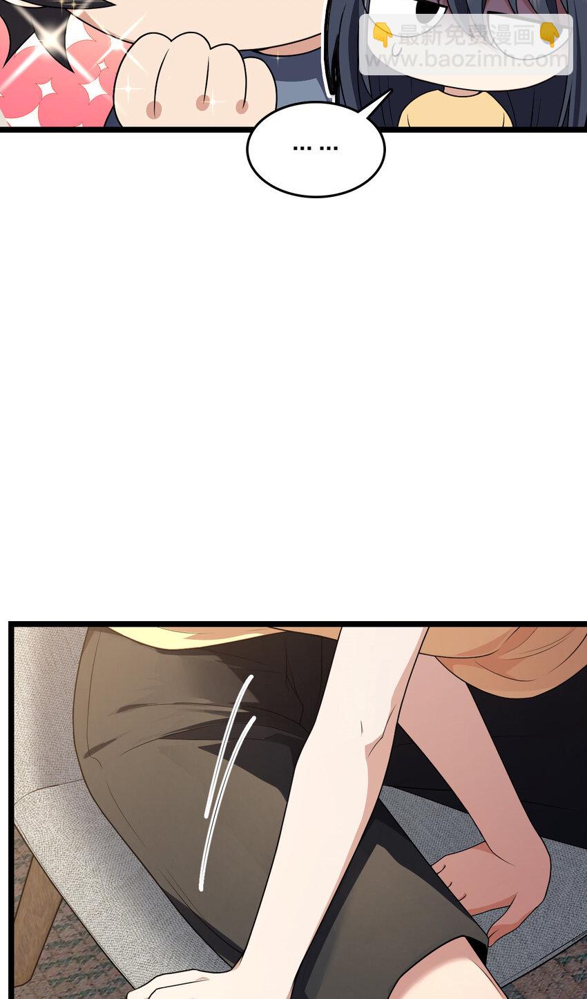 207 207(1/2)-第210话