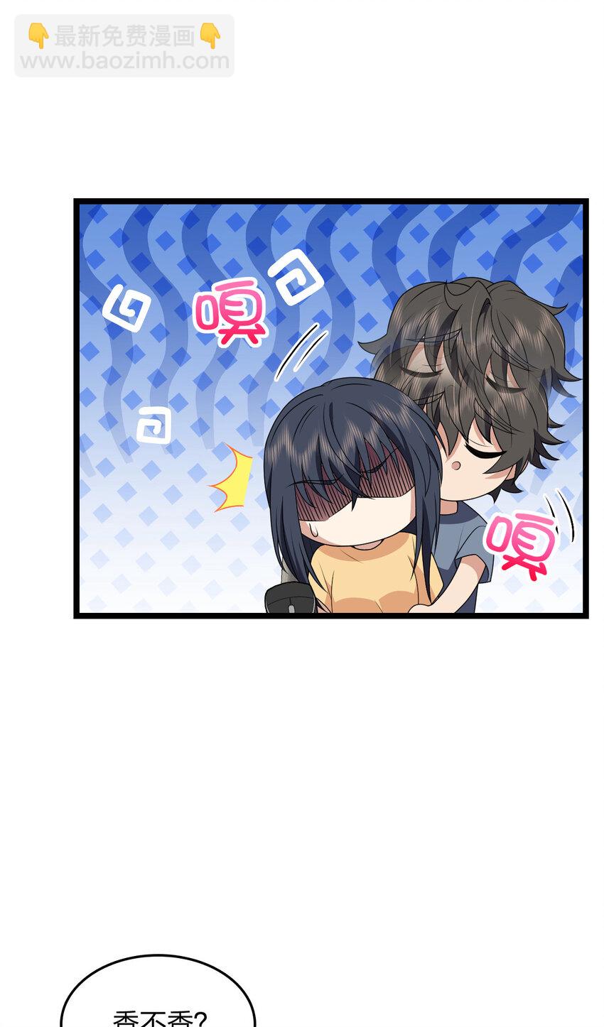 207 207(1/2)-第210话