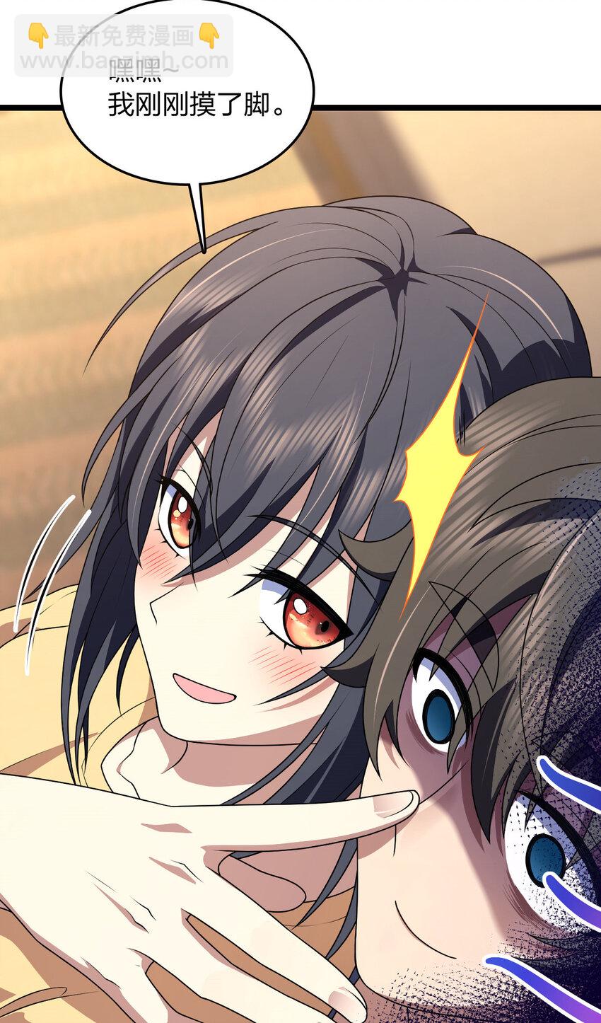 207 207(1/2)-第210话