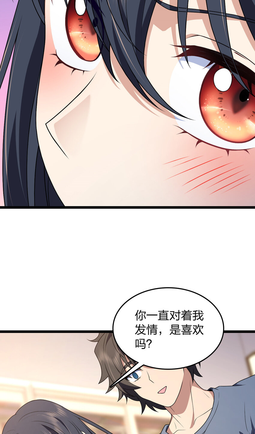 207 207(1/2)-第210话