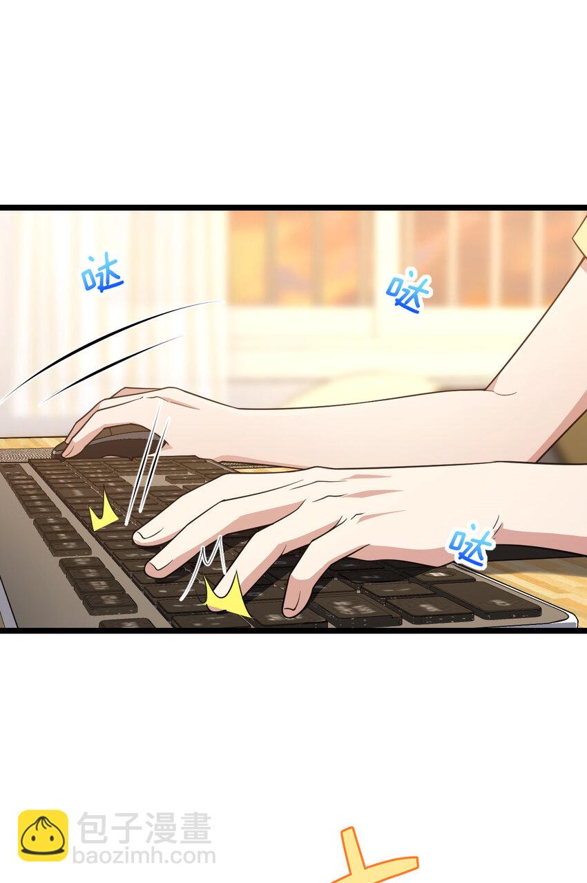 207 207(1/2)-第210话