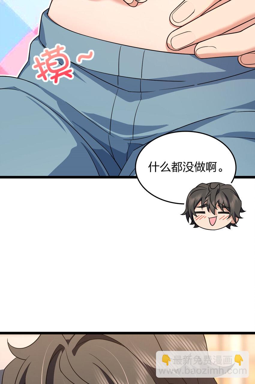 207 207(1/2)-第210话