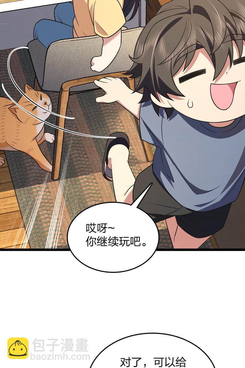 207 207(1/2)-第210话