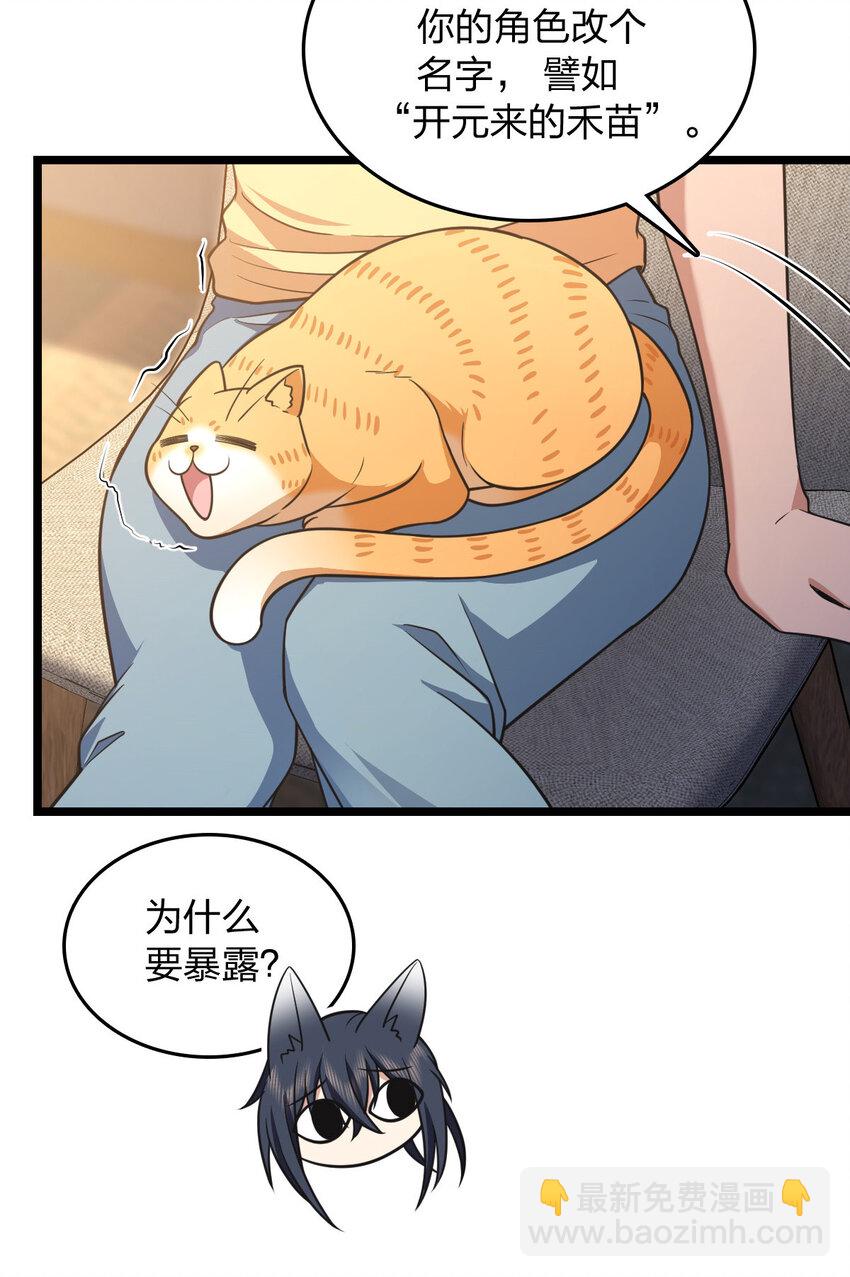 207 207(1/2)-第210话