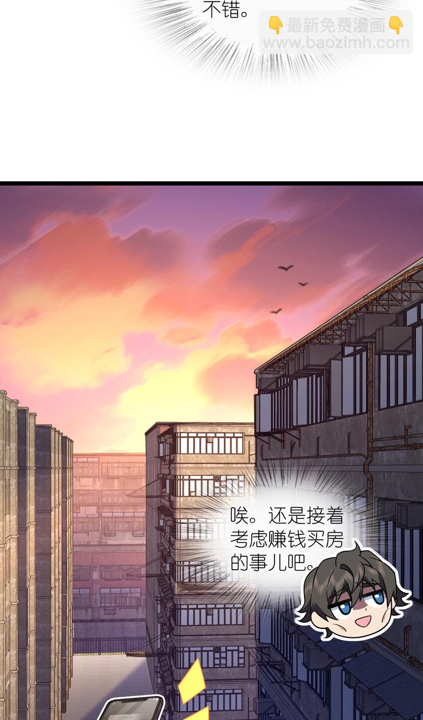 207 207(1/2)-第210话