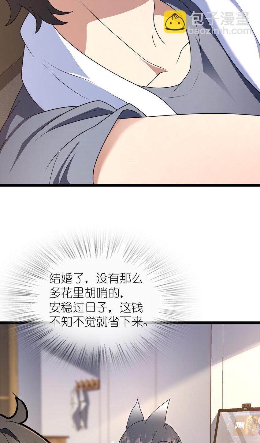 207 207(1/2)-第210话