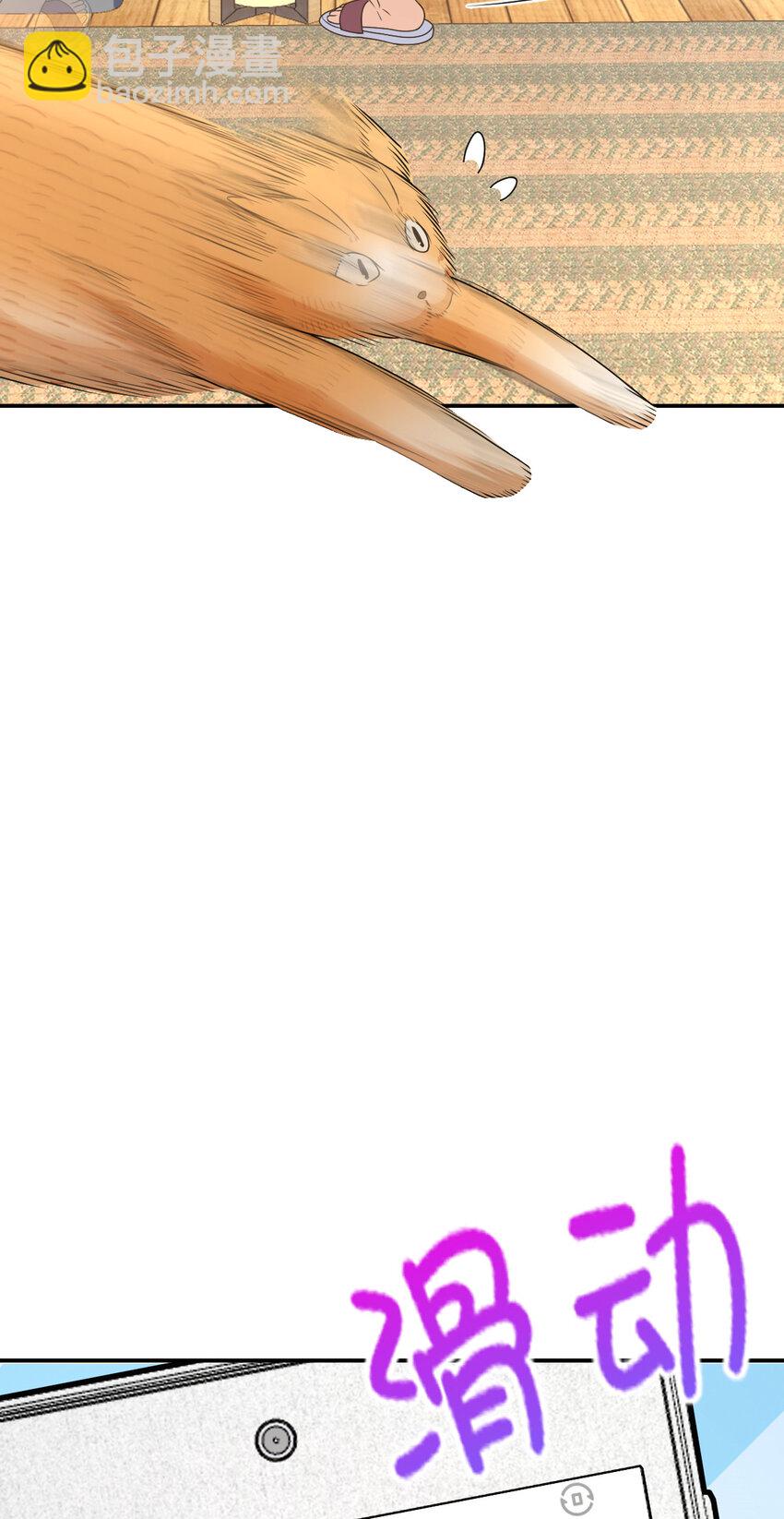 209 209(1/2)-第212话