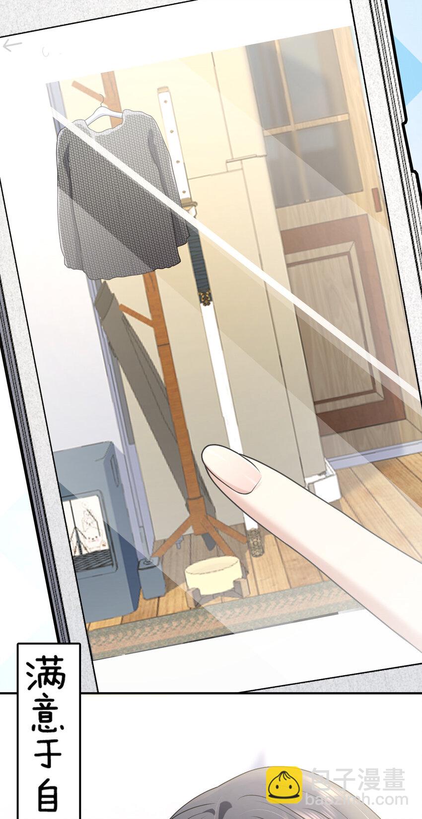 209 209(1/2)-第212话