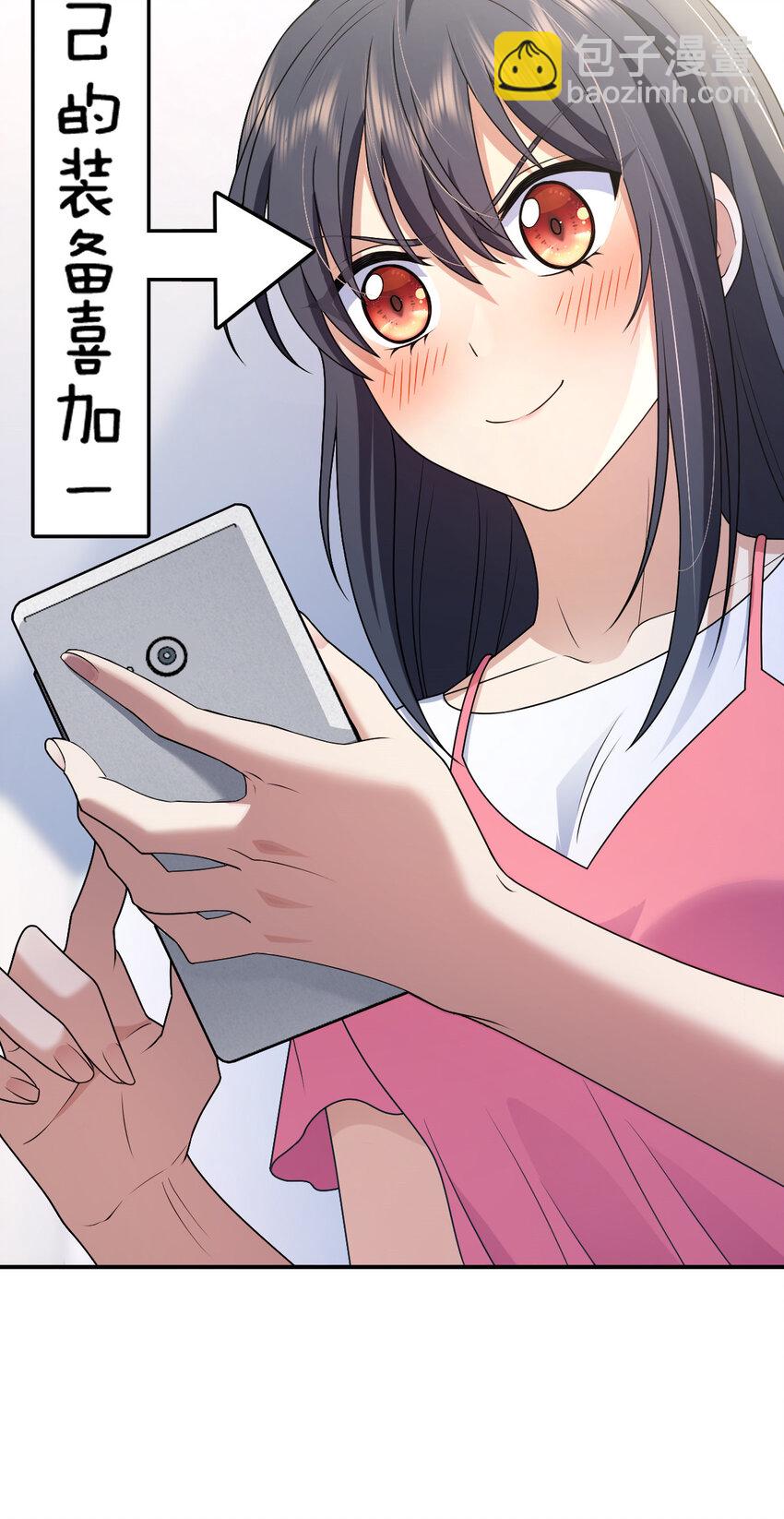 209 209(1/2)-第212话