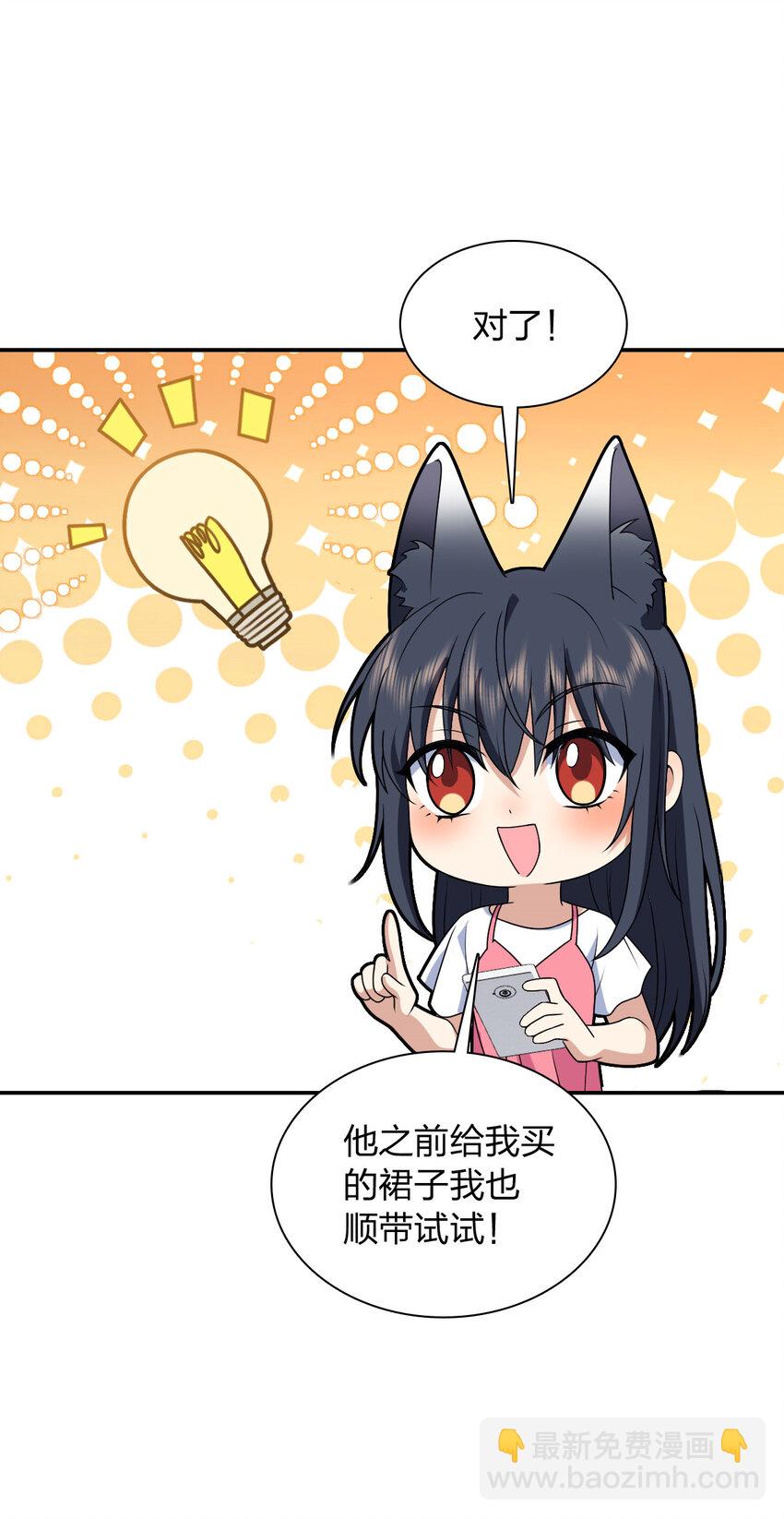 209 209(1/2)-第212话