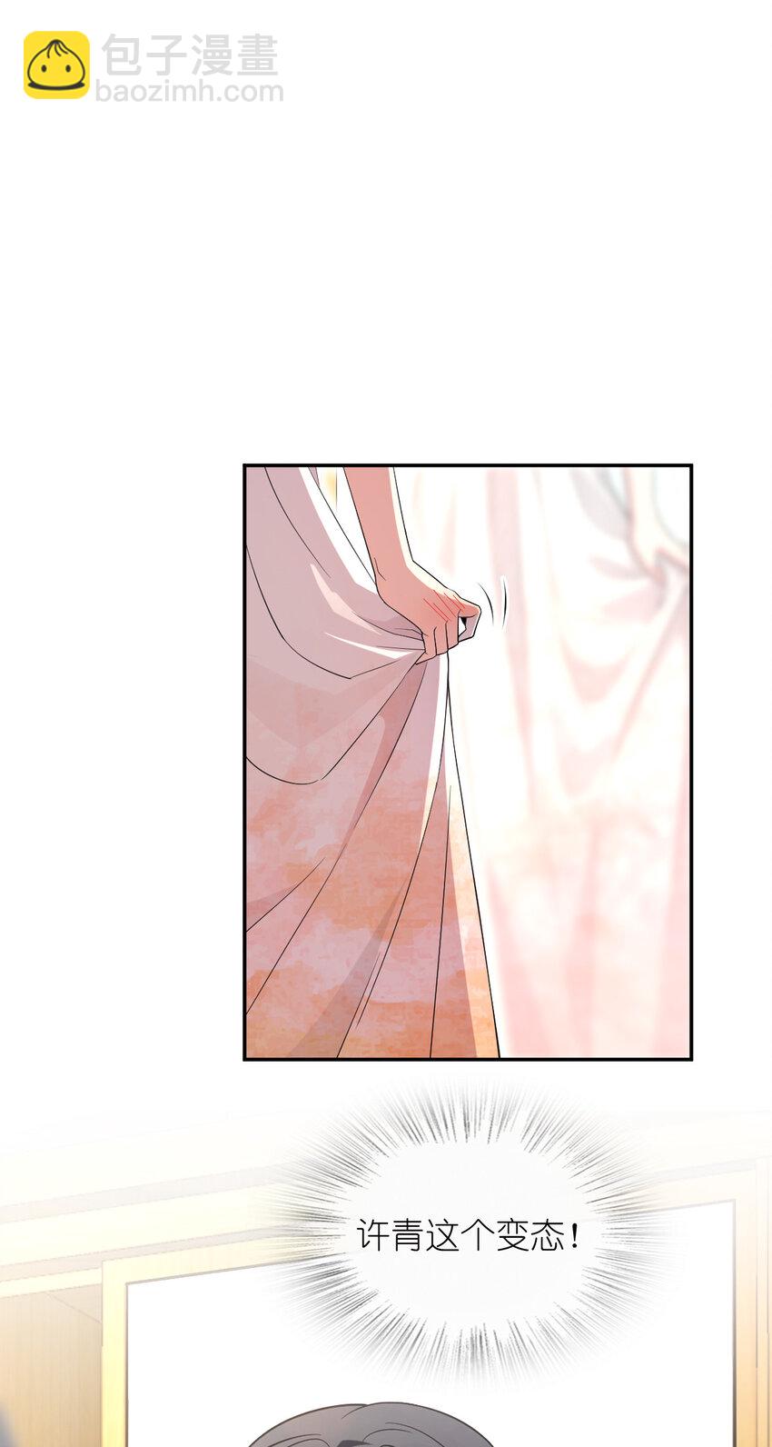 209 209(1/2)-第212话