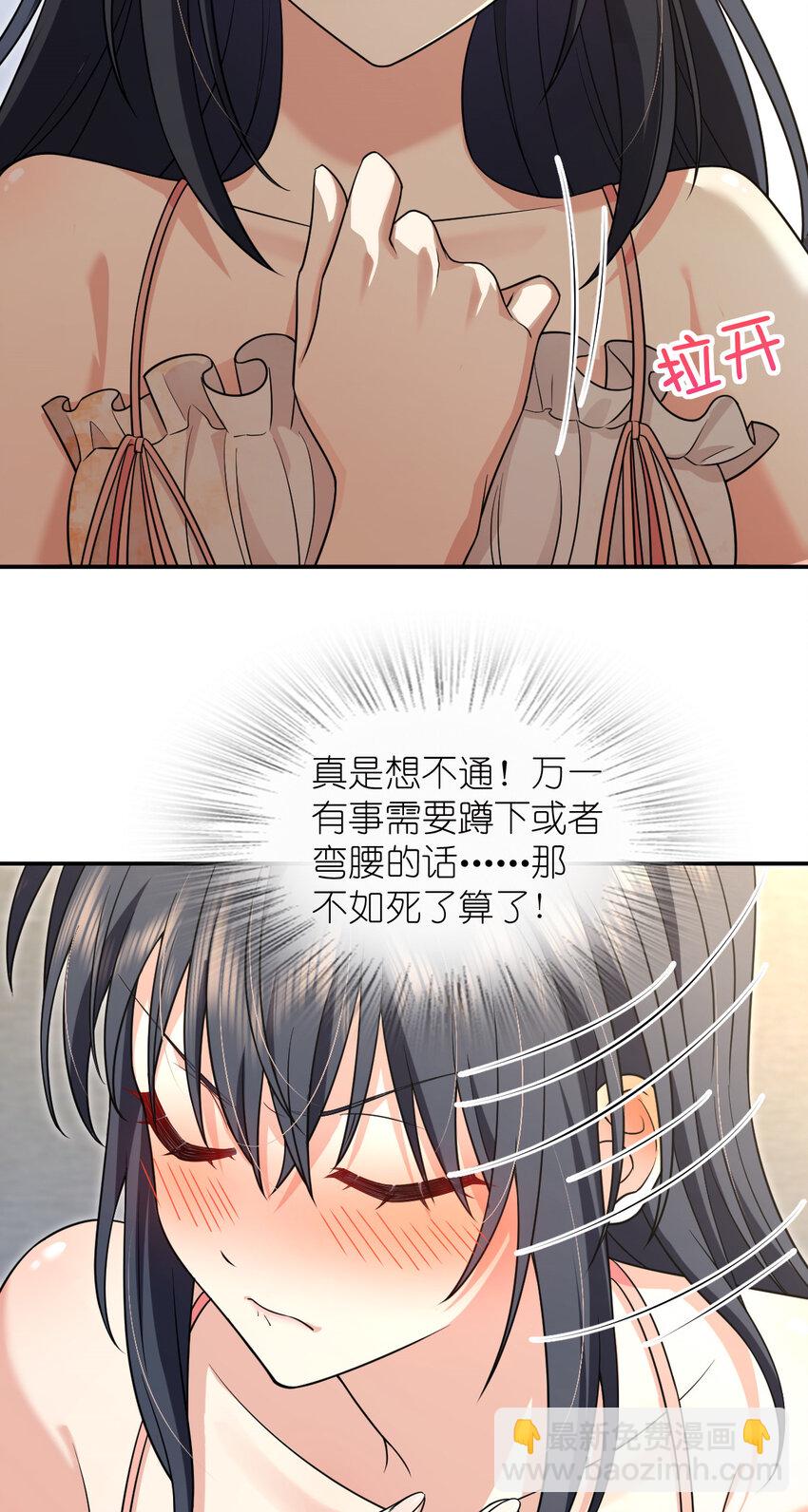 209 209(1/2)-第212话