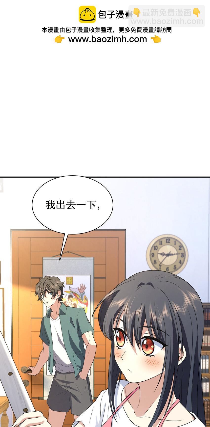 209 209(1/2)-第212话