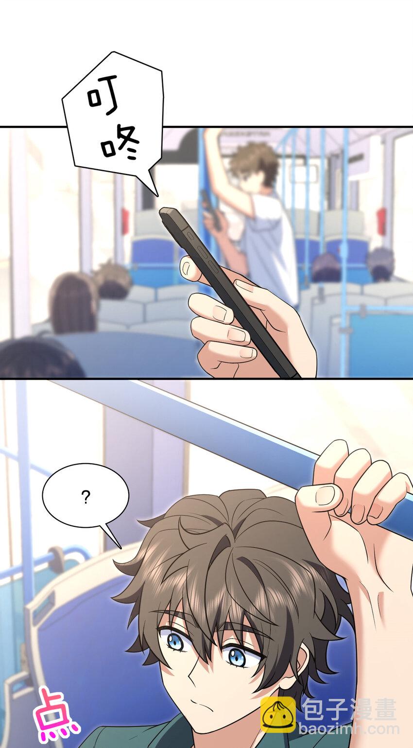 209 209(1/2)-第212话