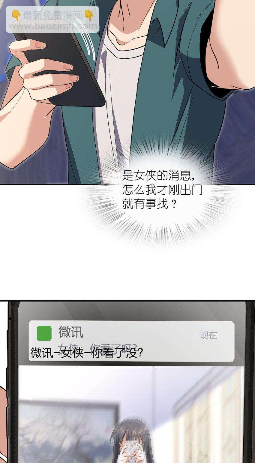 209 209(1/2)-第212话