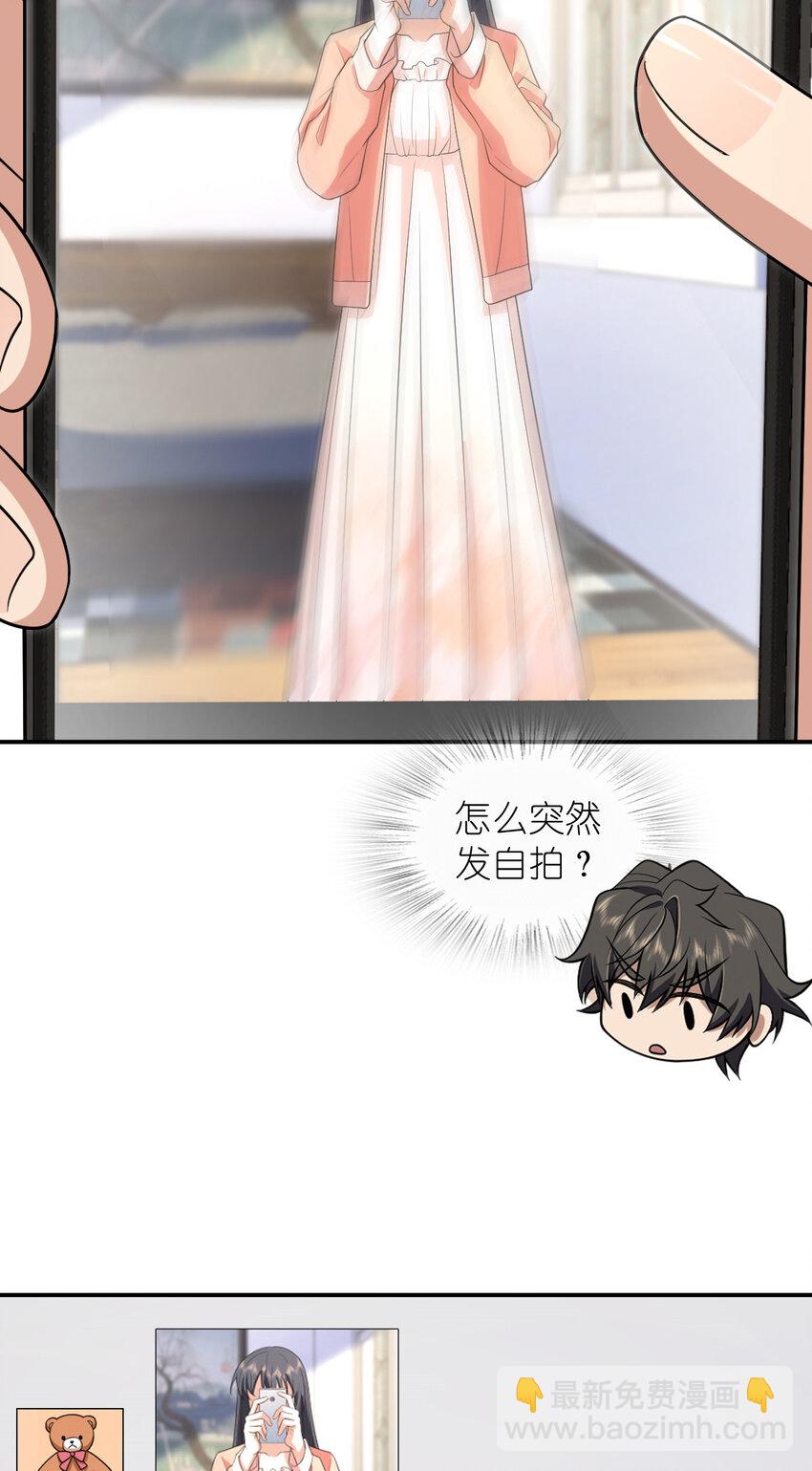 209 209(1/2)-第212话